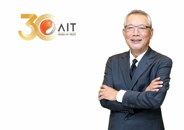 เอไอที