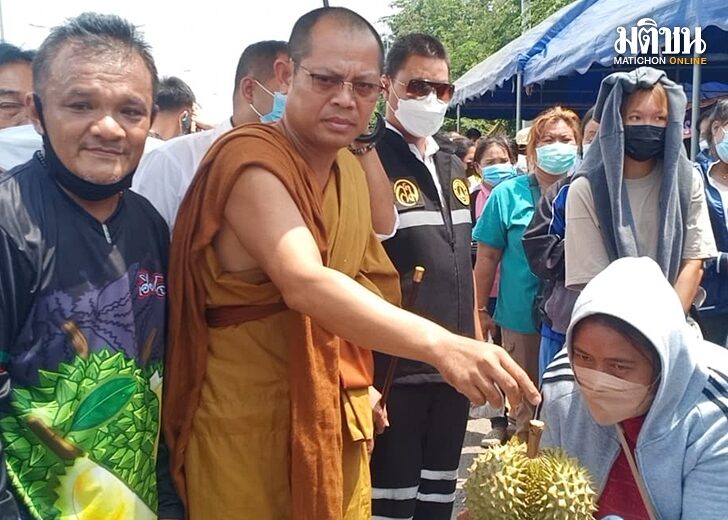 แจกผลไม้10ตัน