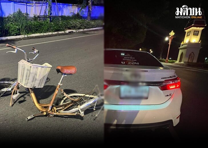 แจ้งข้อหาคนขับ