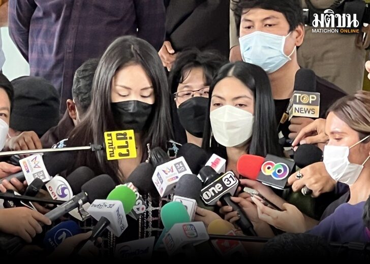 แตงโม