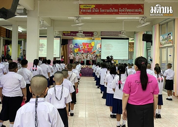 โรงเรียนกทม-เปิดเทอม
