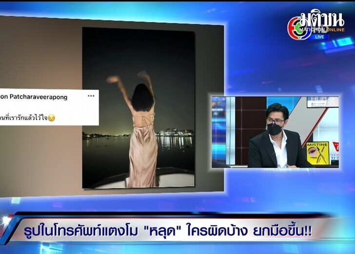 โหนกระแส1
