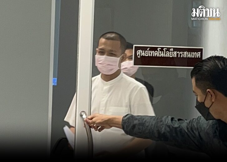 ให้ปากคำยัยอกเงิน 728