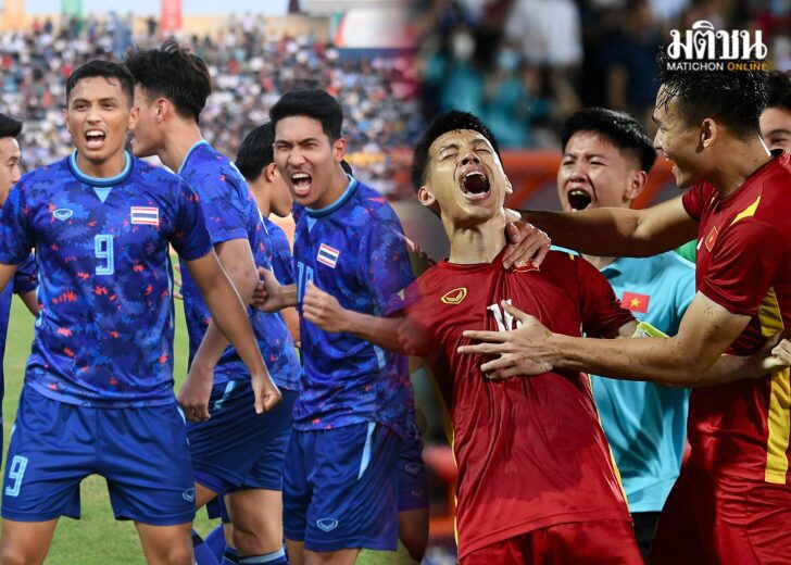 ไทย-เวียดนาม