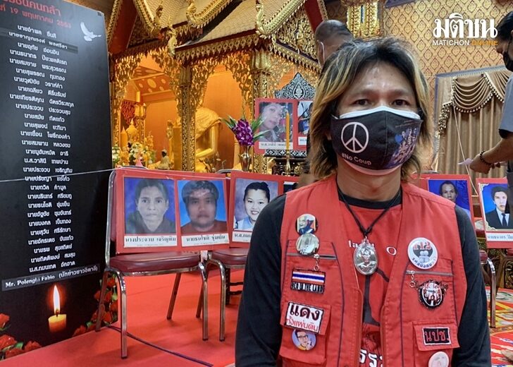 ไพศาล19พค
