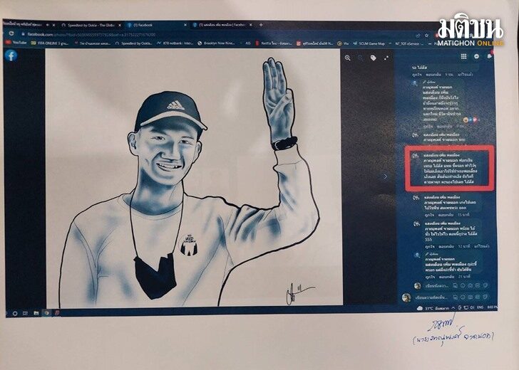 ไมค์