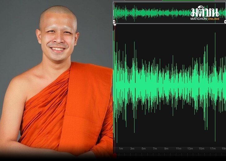 ไม่มีการตัดต่อ
