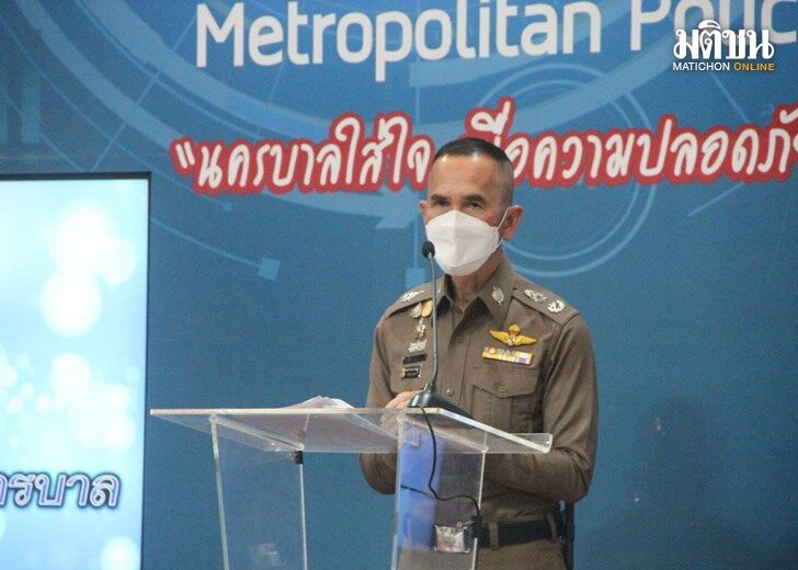 พล.ต.ต.จิรสันต์