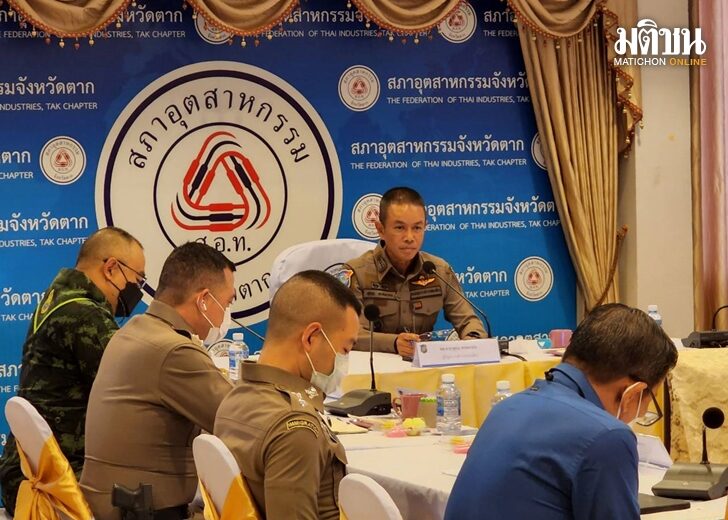 11 มิ.ย. ตาก นำ