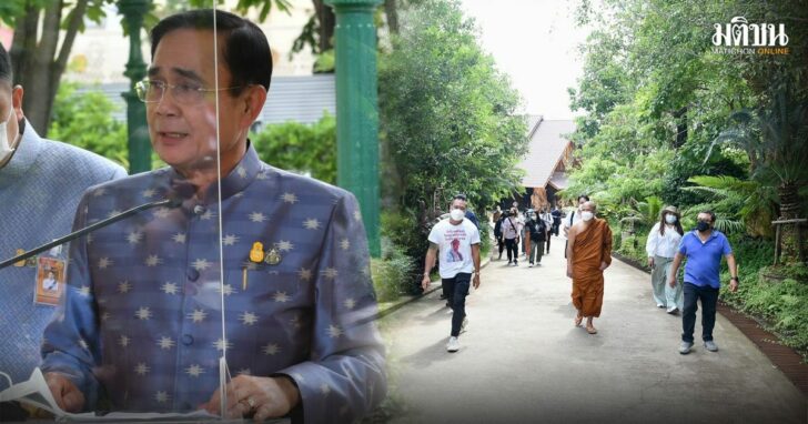 11-ลงพื้นที่-สกล