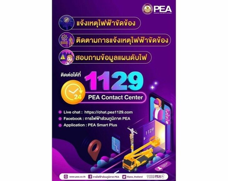 111