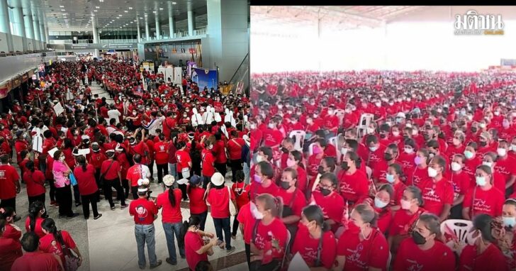 12-เพื่อไทย-แดงทั้งสนามบิน