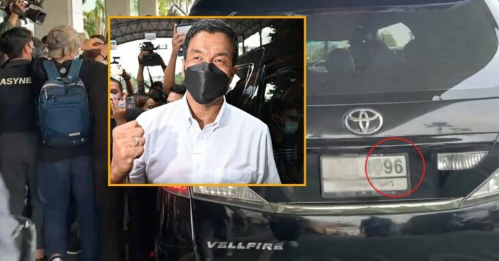 13-หวย-ชัชชาติ