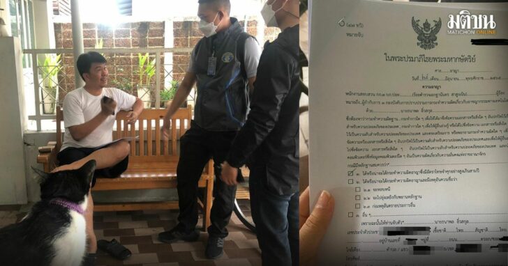 14-จับ-ธนาพล