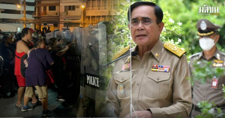 15-ประยุทธ์-ตำรวจ-ป้องกันตัว