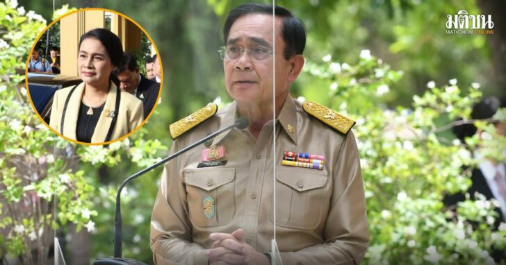 17-ประยุทธ์-กนกวรรณ