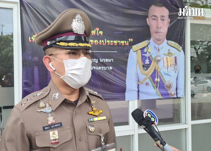 2 มิ.ย. ปทุมวัน