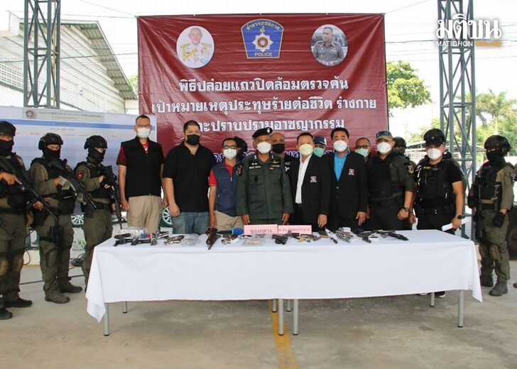 2 มิ.ย. เดียร์ นำ