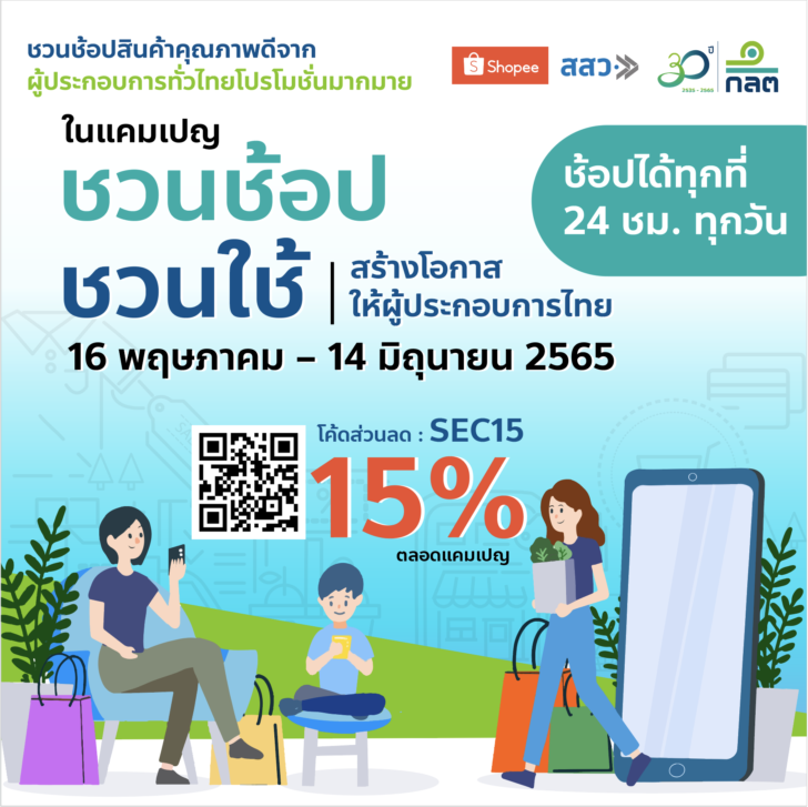 2022-05-16 - 03 Info