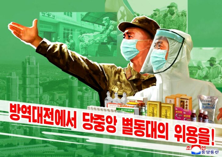 2022-05-23T122222Z_495571165_RC2ZCU9X3C2U_RTRMADP_3_HEALTH-CORONAVIRUS-NORTH-KOREA