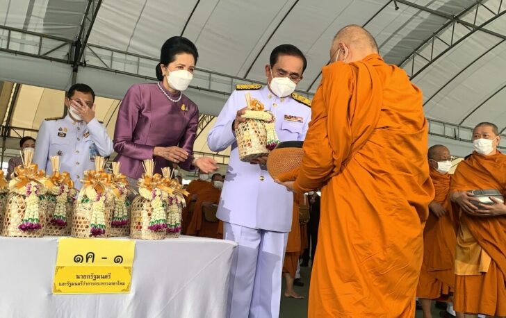 21 นายก ทำบุญ