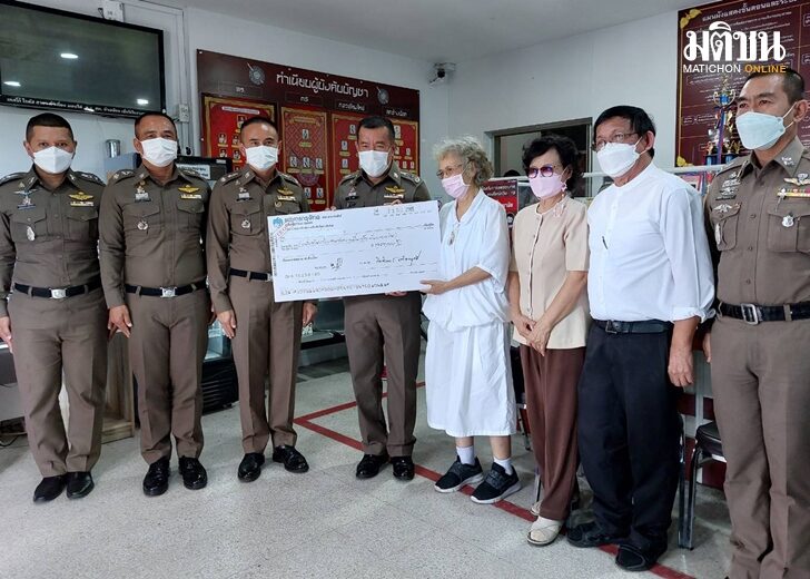 23 มิ.ย. ภ.5 นำ