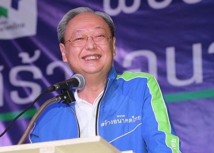 ขอบคุณภาพสนธิรัตน์