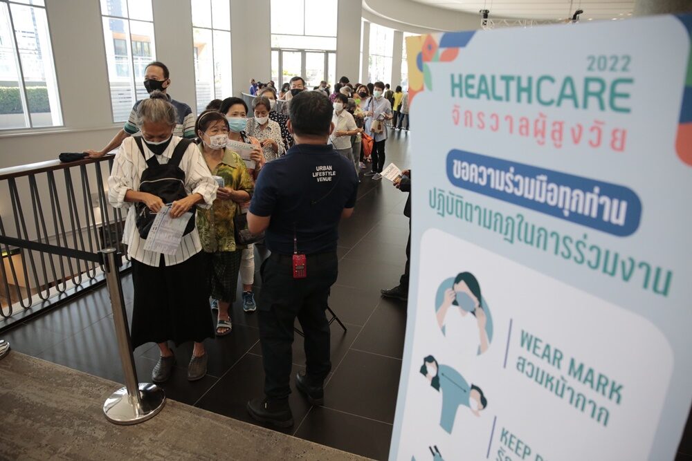 Healthcare 2022 จักรวาลผู้สูงวัย