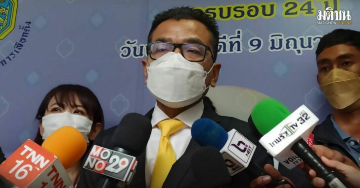 38-กกต