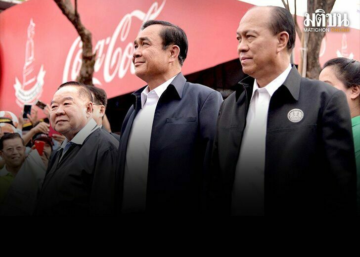 3ป