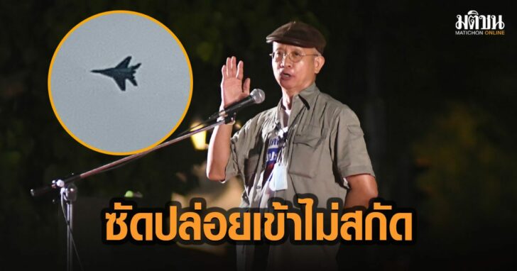 41-วีระ-เครืองบินรบ