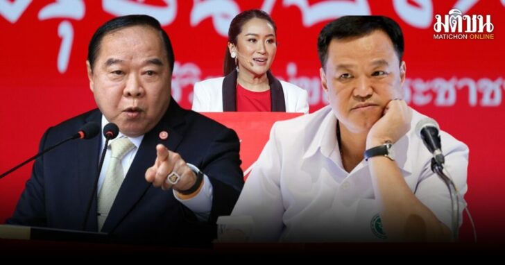 ป้อม อนุทิน