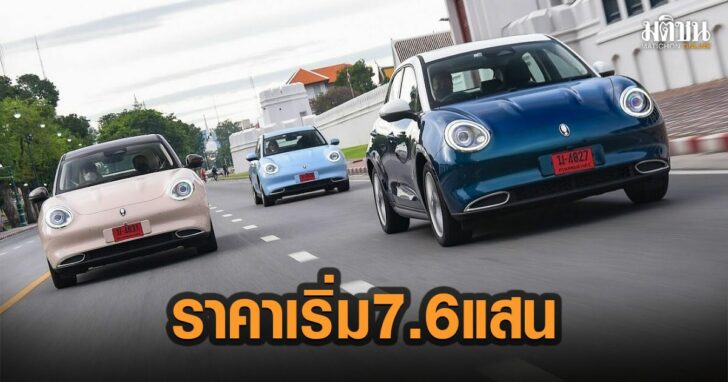 55-ลดราคา-รถไฟฟ้า