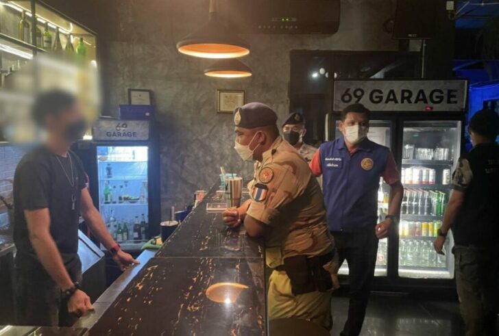 56 จับ โคราช