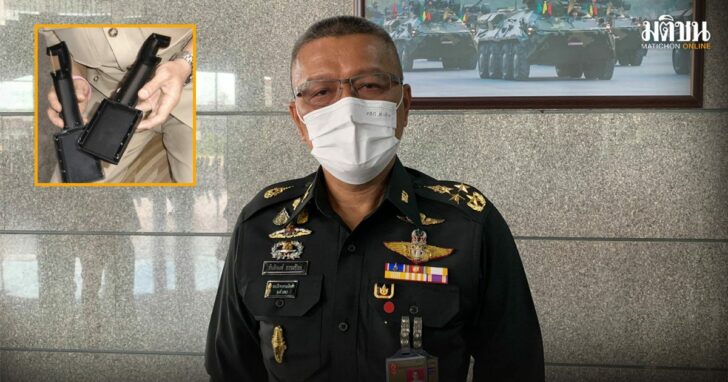 7-หยุดผ่าพิสูจน์