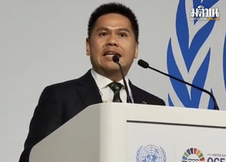 “วราวุธ” แสดงจุดยืนแก้ไขปัญหาทะเลยั่งยืน งาน Ocean Conference นานาชาติชมไทยผลงานก้าวกระโดด