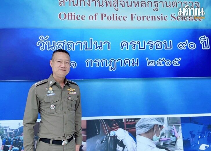 สพฐ.