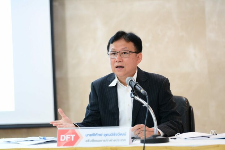 พิทักษ์ อุดมวิชัยวัฒน์