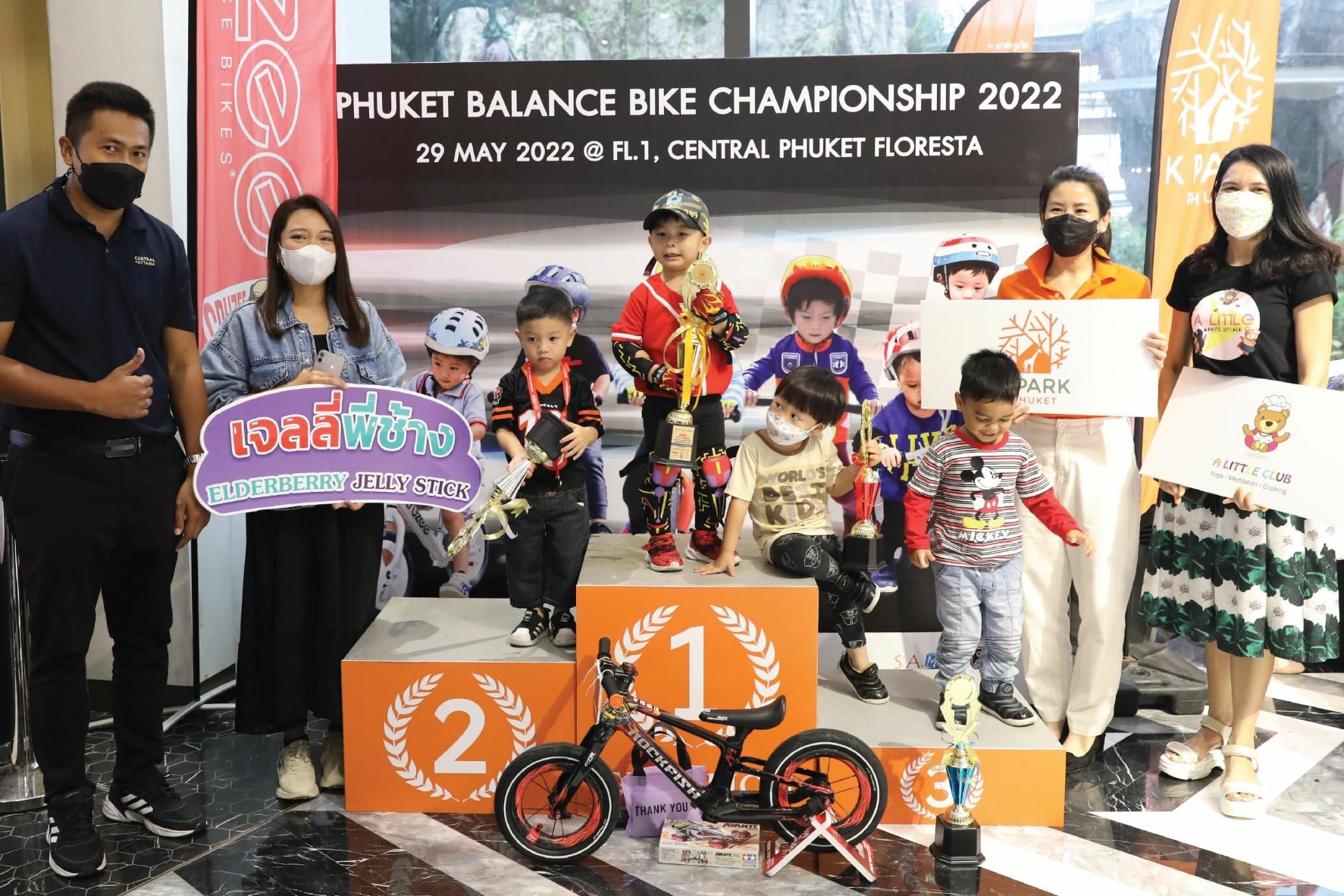 ประกาศผล PHUKET BALANCE BIKE CHAMPIONSHIP 2022 แข่งขันจักรยานบาลาน