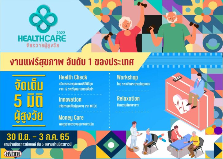 Cover_Advertorial