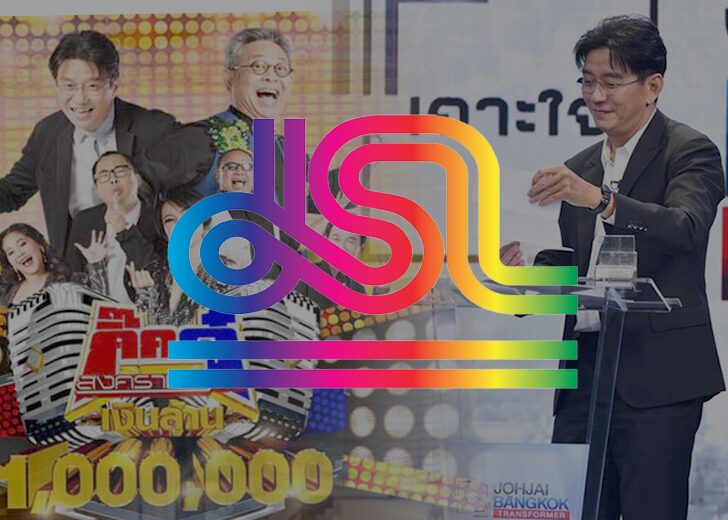 JSLเว็บ00121