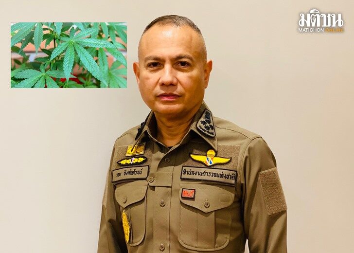 รองฯรอย