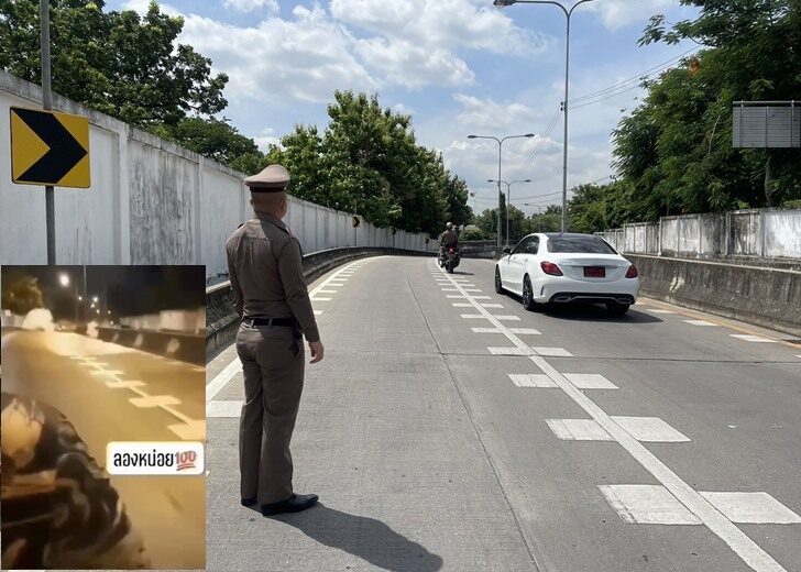 ตำรวจ
