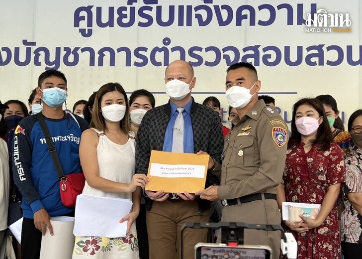 เที่ยวทิพย์
