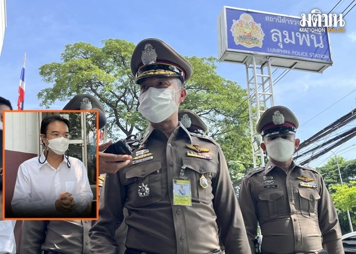 ปริญญ์