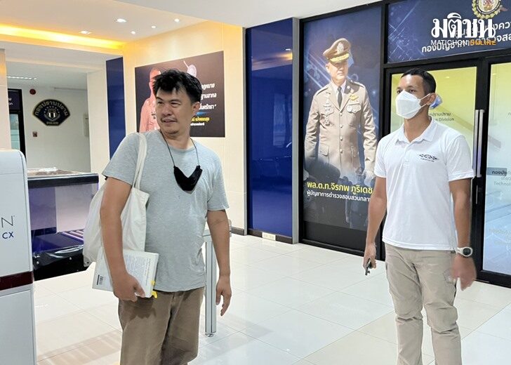 บก.ฟ้าเดียวกัน