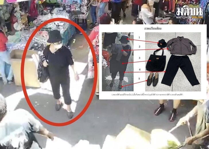 นักล้วงกระเป๋า