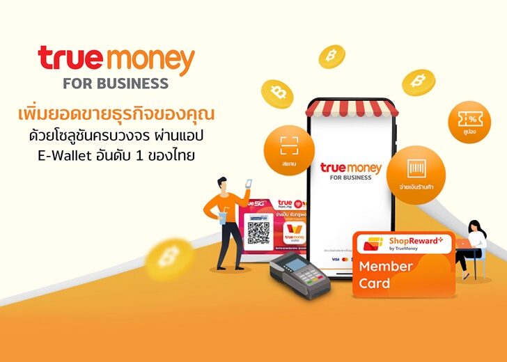 TMN for BIZ_02