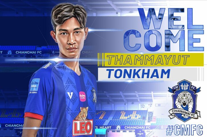 WELCOME_Thammayut (OUT)