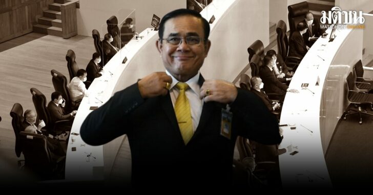 ประยุทธ์